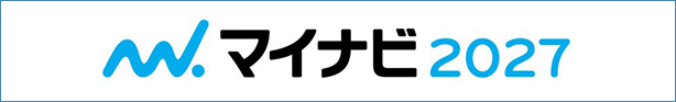 マイナビ2027